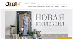 Desktop Screenshot of classik-t.ru