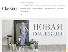 Tablet Screenshot of classik-t.ru